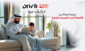 Drive pro